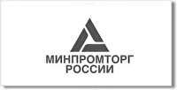 Минпромторг